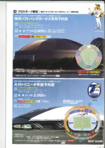 20200626165338721のサムネイル