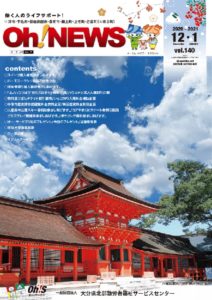 kaiho140のサムネイル