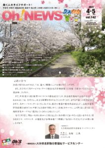 kaiho142のサムネイル