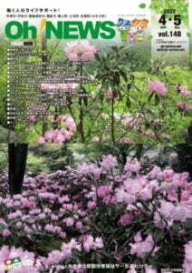 kaiho148のサムネイル