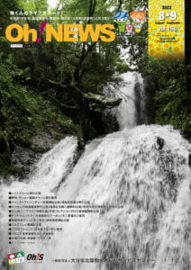 kaiho150のサムネイル