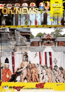 kaiho151のサムネイル