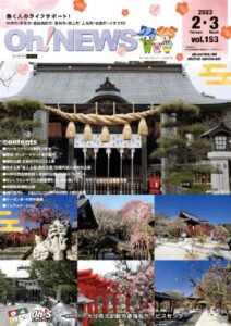 kaiho153のサムネイル