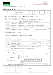 2023-yoshiki01のサムネイル