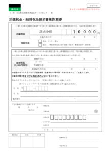 2023-yoshiki02のサムネイル