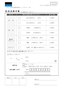 2023-yoshiki03のサムネイル