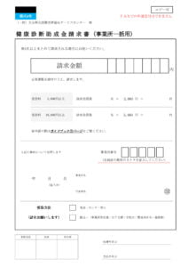 2023-yoshiki04のサムネイル