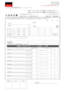 2023-yoshiki05のサムネイル