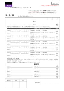 2023-yoshiki06のサムネイル