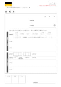 2023-yoshiki07のサムネイル