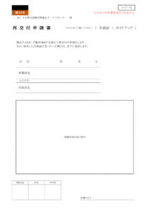 2023-yoshiki08のサムネイル