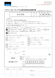 2023-yoshiki09のサムネイル