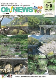 kaiho154のサムネイル