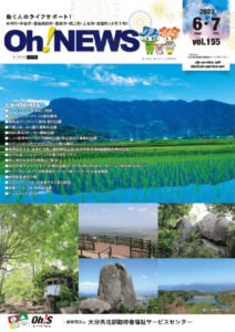 kaiho155のサムネイル