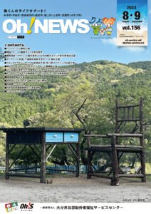 kaiho156のサムネイル