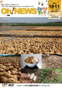 kaiho157のサムネイル