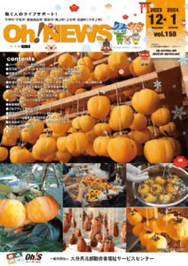 kaiho158のサムネイル