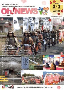 kaiho159のサムネイル