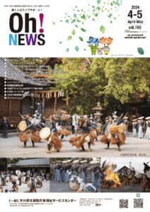 kaiho160のサムネイル