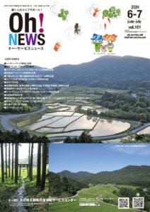 kaiho161のサムネイル