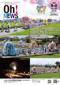 kaiho162のサムネイル