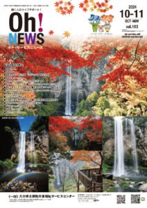 kaiho163のサムネイル