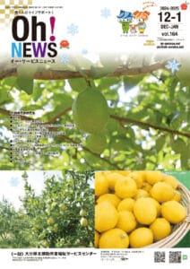 kaiho164のサムネイル